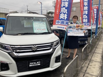 サマーフェア！！！！
